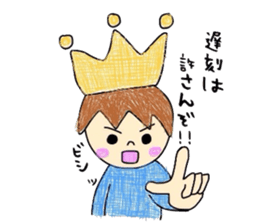 Selfish prince sticker #3095100