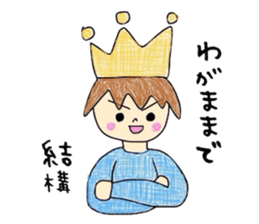 Selfish prince sticker #3095101