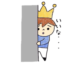 Selfish prince sticker #3095102