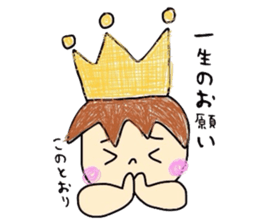 Selfish prince sticker #3095104