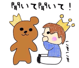 Selfish prince sticker #3095105