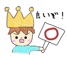 Selfish prince sticker #3095108