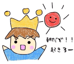 Selfish prince sticker #3095110