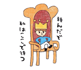 Selfish prince sticker #3095114