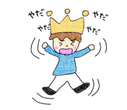 Selfish prince sticker #3095115