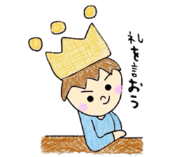 Selfish prince sticker #3095117