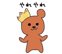 Selfish prince sticker #3095118