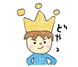 Selfish prince sticker #3095121
