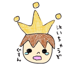 Selfish prince sticker #3095124