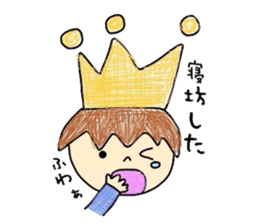 Selfish prince sticker #3095127