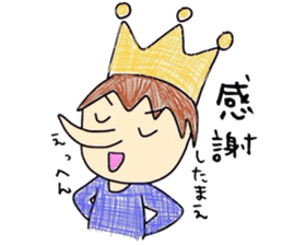 Selfish prince sticker #3095129
