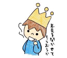 Selfish prince sticker #3095130