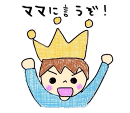 Selfish prince sticker #3095131