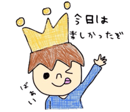 Selfish prince sticker #3095132