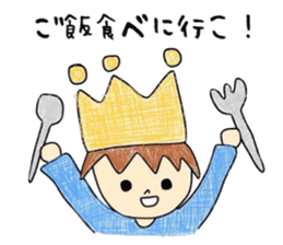 Selfish prince sticker #3095135