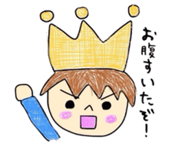 Selfish prince sticker #3095136
