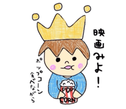 Selfish prince sticker #3095137