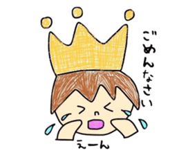 Selfish prince sticker #3095138