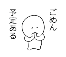 Shiromaru-kun usable together sticker #3095302