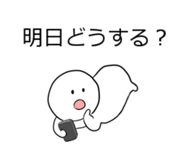 Shiromaru-kun usable together sticker #3095303