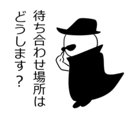 Shiromaru-kun usable together sticker #3095305