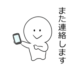 Shiromaru-kun usable together sticker #3095306