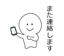 Shiromaru-kun usable together sticker #3095306