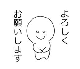 Shiromaru-kun usable together sticker #3095307