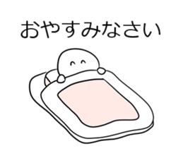 Shiromaru-kun usable together sticker #3095310