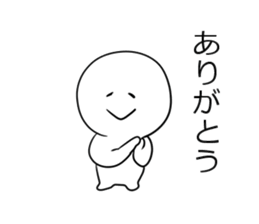 Shiromaru-kun usable together sticker #3095317