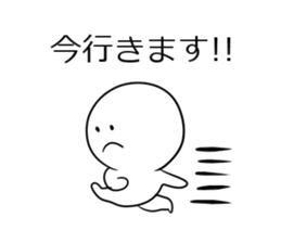 Shiromaru-kun usable together sticker #3095319