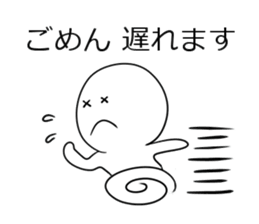 Shiromaru-kun usable together sticker #3095320