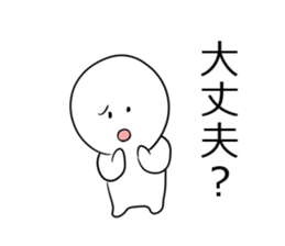 Shiromaru-kun usable together sticker #3095331