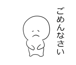 Shiromaru-kun usable together sticker #3095337