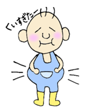 Yururin Yuruo sticker #3095382