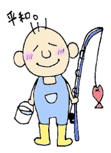 Yururin Yuruo sticker #3095389