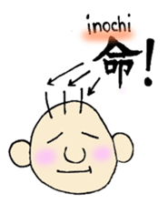 Yururin Yuruo sticker #3095390