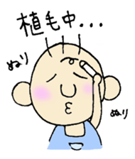 Yururin Yuruo sticker #3095391