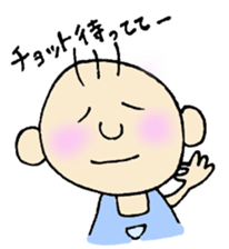 Yururin Yuruo sticker #3095402