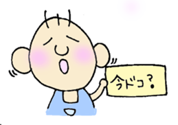 Yururin Yuruo sticker #3095403
