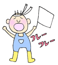 Yururin Yuruo sticker #3095404