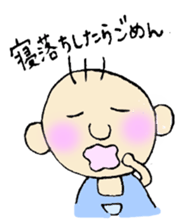 Yururin Yuruo sticker #3095414