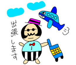 "Coco" and "Uncle" sticker #3095515