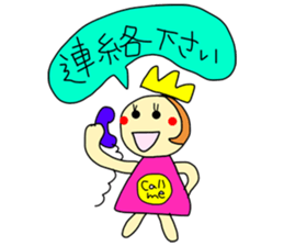 "Coco" and "Uncle" sticker #3095526