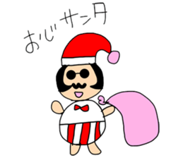 "Coco" and "Uncle" sticker #3095537