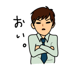 Koike-kun to work sticker #3095539