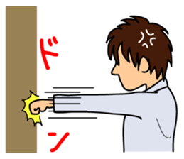 Koike-kun to work sticker #3095546