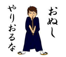 Koike-kun to work sticker #3095548