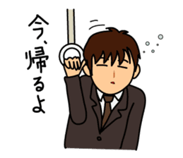 Koike-kun to work sticker #3095551