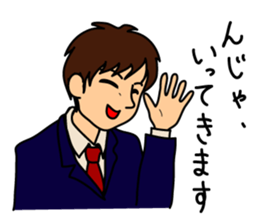 Koike-kun to work sticker #3095552